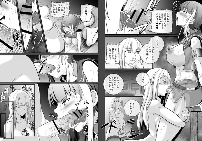 この頃の絵柄と言うか線が
一番見やすくてエロいのでは?w
#ふたなり #ふた×女 #巨乳 #r18 #NSFW 