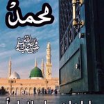Photo by تذكير الصلاة على النبي ﷺ (@alsala_)