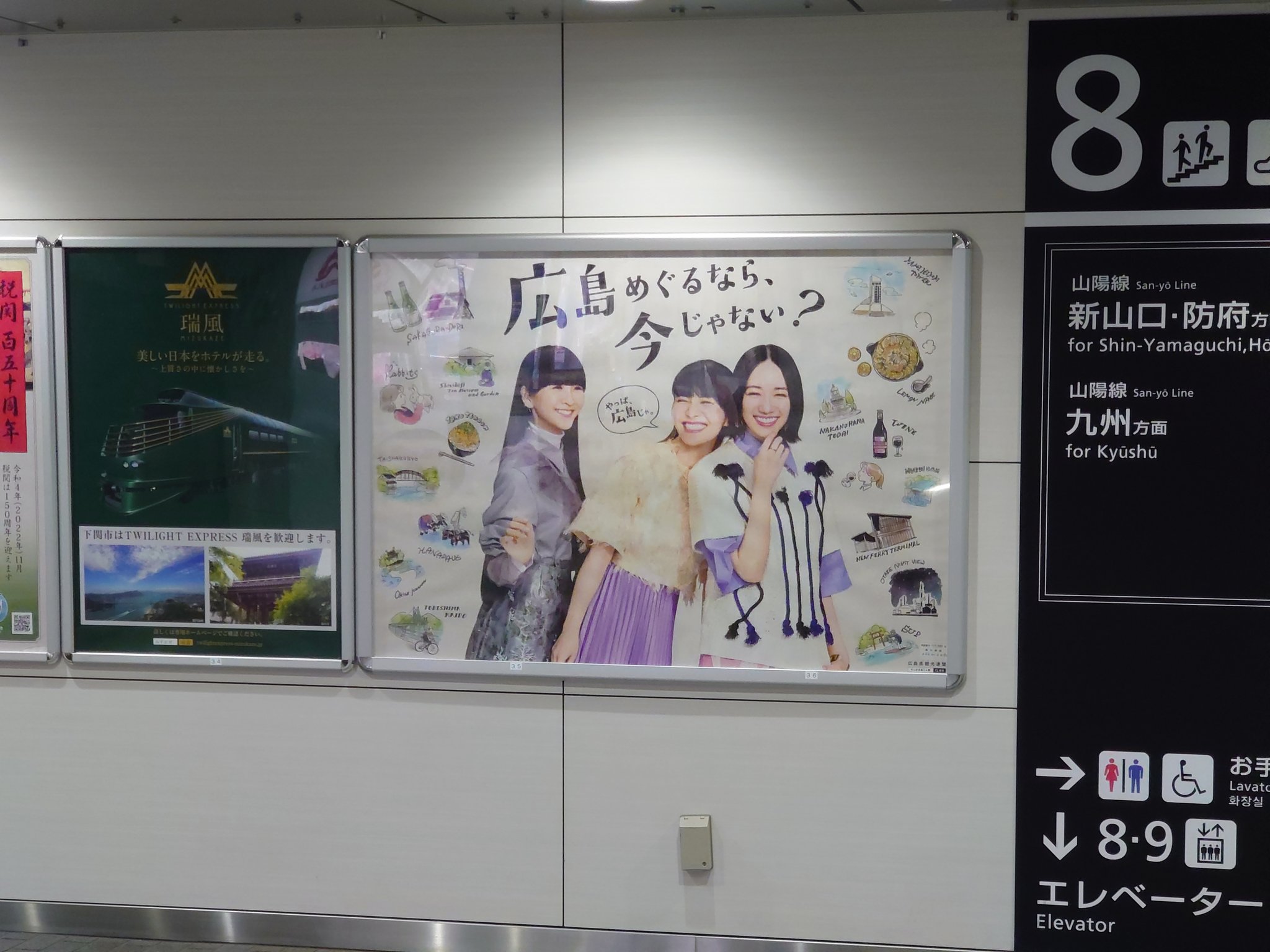 【良好品】 枚数限定◇B2サイズ ポスター◇Perfume「やっぱ、広島じゃ ミュージシャン