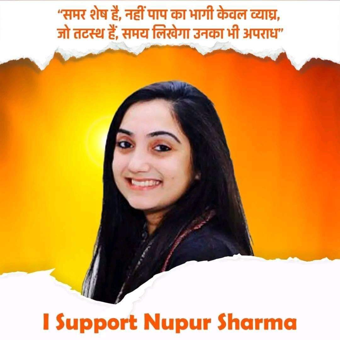 Avinash_reports's tweet photo. आज फिर महाभारत में द्रौपदी @NupurSharmaBJP अकेली है और सत्ता आंखें मूंद धृतराष्ट्र बनकर खेल का मजा ले रही है। जिन राक्षसों ने दुनिया का अमन चैन खत्म कर दिया है वे सड़कों पर उत्पात मचा रहे हैं। खाकी, भगवा क्या सत्य और धर्म की रक्षा करना ऐसे ही सिखाती है ?
@narendramodi @AmitShah https://t.co/58VlAC4Gfh