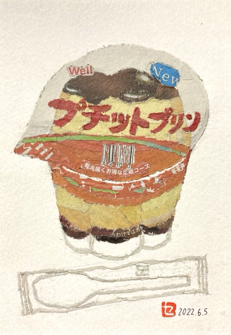 93歳セツの新聞ちぎり絵 Setsu0107 さんのイラスト マンガ作品まとめ 44 件 Twoucan