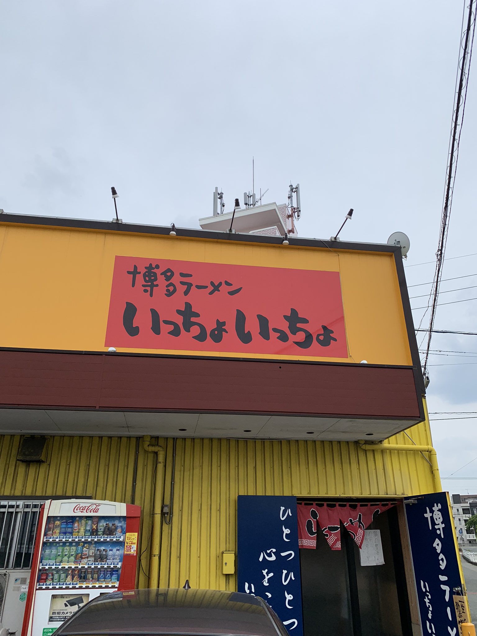 福岡life Life Twitter