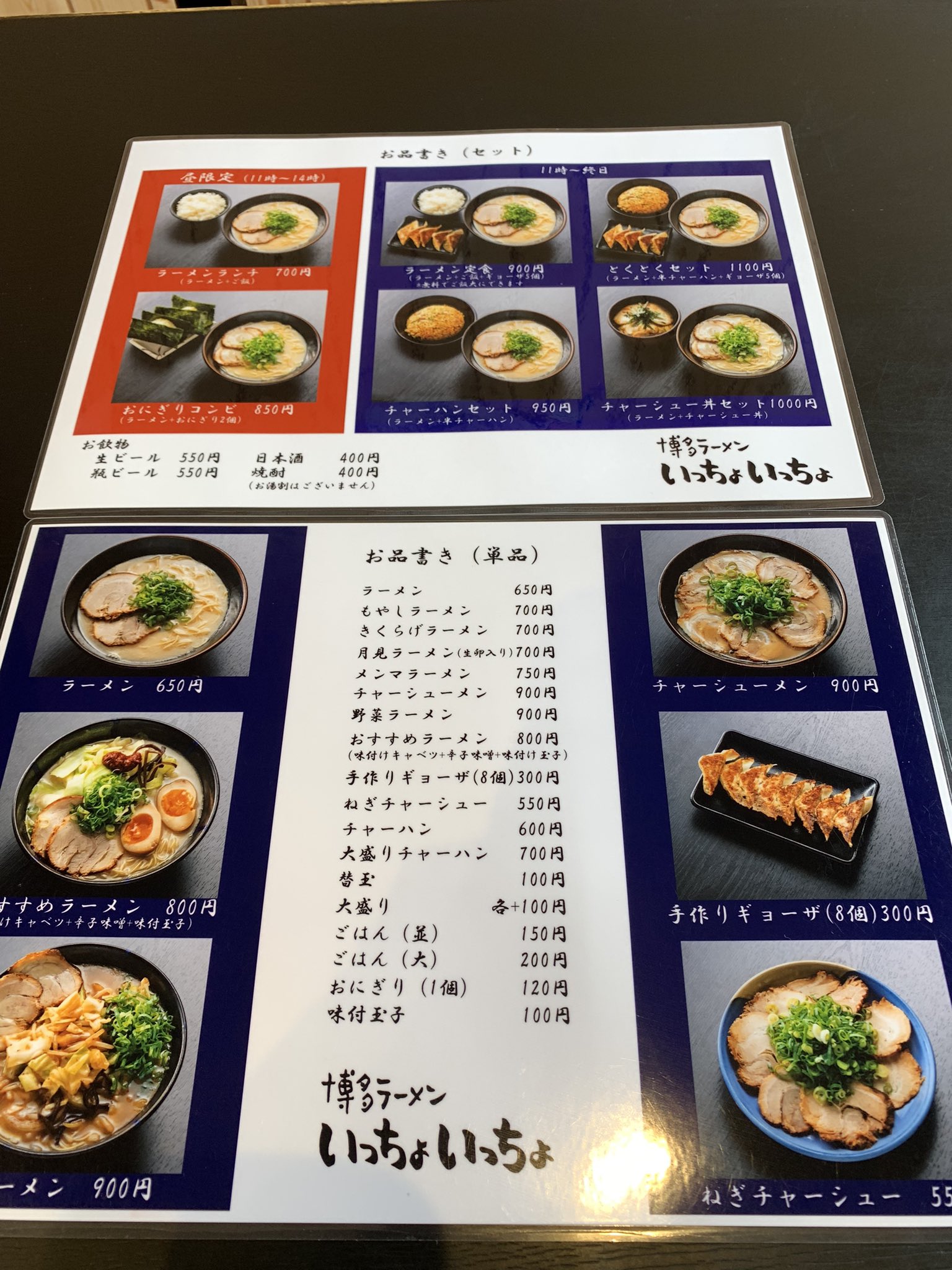 福岡life Life Twitter