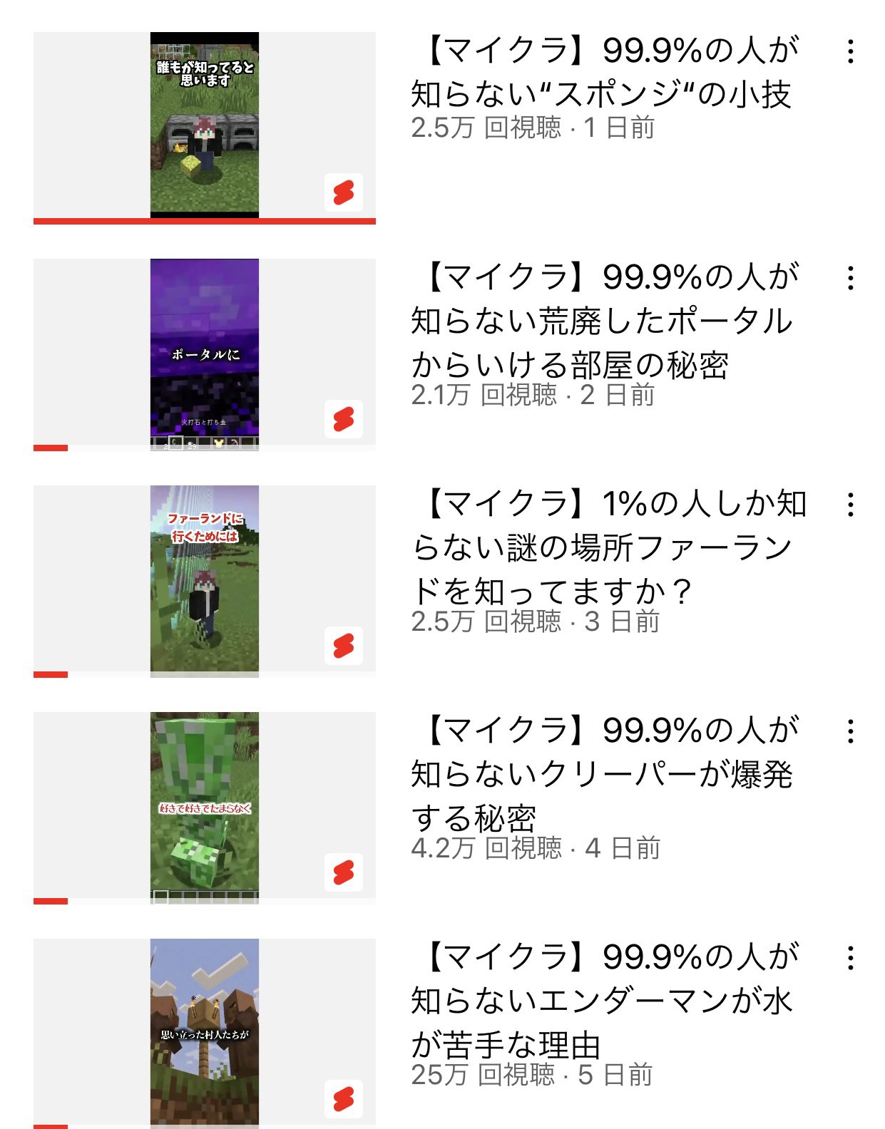 まろ 最近マイクラの再生数安定してきた 今年の夏取るからみてて 夏前に お知らせ あるかも T Co S1kozh9lpm Twitter