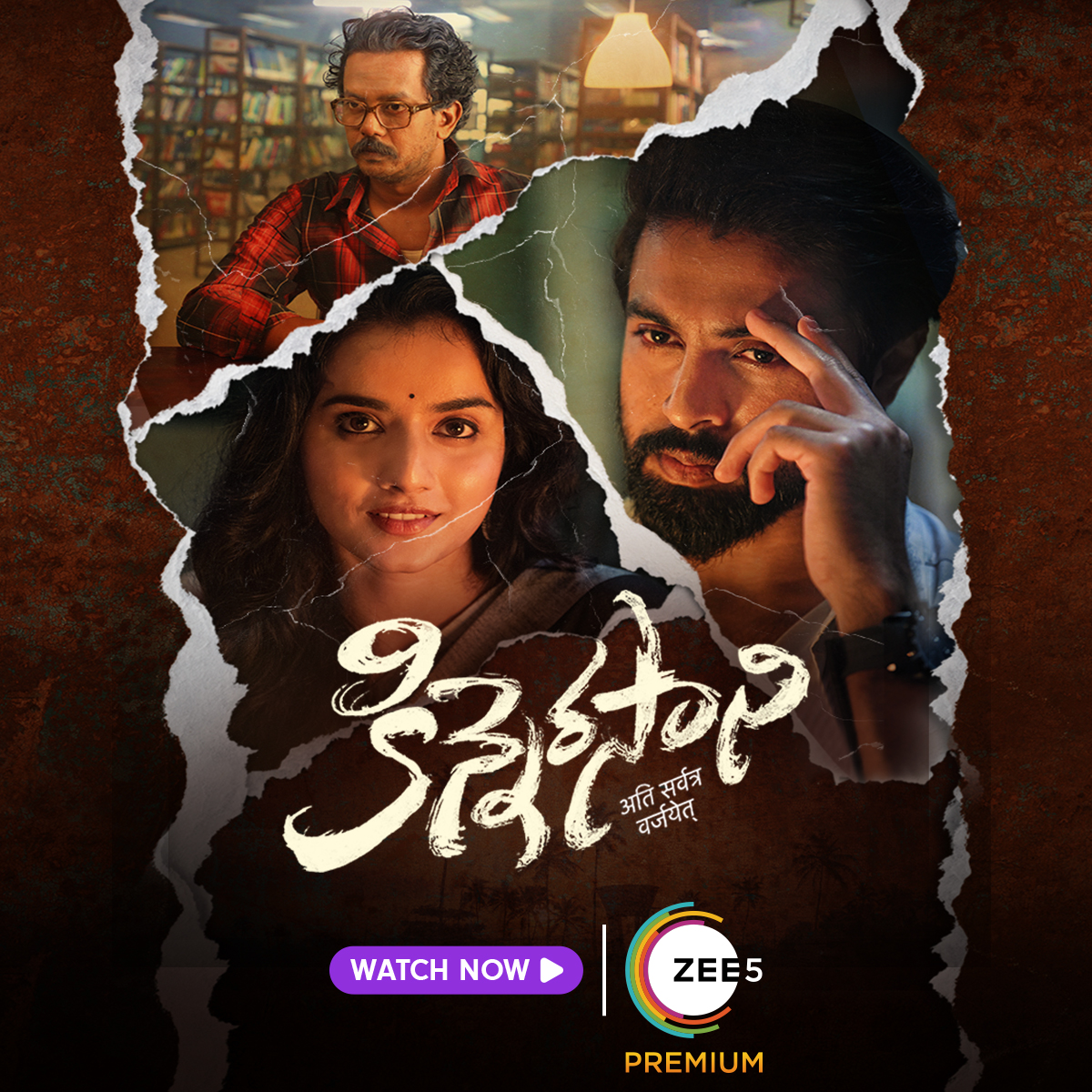 ZEE5 Telugu (@zee5telugu) on Twitter photo Adbhutam jarige prathi chota apadhalu untayi! - #Kinnerasani.
Mystery thriller on #ZEE5
zee5.onelink.me/RlQq/Kinnerasa…
#KinnerasaniOnZEE5 #WatchNow
<a href="/kalyaan_dhev/">Kalyaan Dhev</a> <a href="/RamanaTeja9/">Ramana Teja</a> <a href="/annsheetal1/">annsheetal</a> <a href="/RavindraVijay1/">Ravindra Vijay</a> <a href="/Kashishkhannn/">Kashish Khan</a> <a href="/mahathibhikshu/">Mahati Bhikshu</a> <a href="/mahathi_sagar/">saagar mahati</a> <a href="/itsRamTalluri/">Ram Talluri</a> <a href="/LahariMusic/">Lahari Music</a> Adbhutam jarige prathi chota apadhalu untayi! - #Kinnerasani.
Mystery thriller on #ZEE5
zee5.onelink.me/RlQq/Kinnerasa…
#KinnerasaniOnZEE5 #WatchNow
<a href="/kalyaan_dhev/">Kalyaan Dhev</a> <a href="/RamanaTeja9/">Ramana Teja</a> <a href="/annsheetal1/">annsheetal</a> <a href="/RavindraVijay1/">Ravindra Vijay</a> <a href="/Kashishkhannn/">Kashish Khan</a> <a href="/mahathibhikshu/">Mahati Bhikshu</a> <a href="/mahathi_sagar/">saagar mahati</a> <a href="/itsRamTalluri/">Ram Talluri</a> <a href="/LahariMusic/">Lahari Music</a>