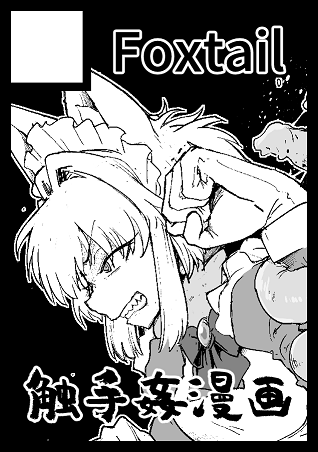 サークルカットはこんな感じで 