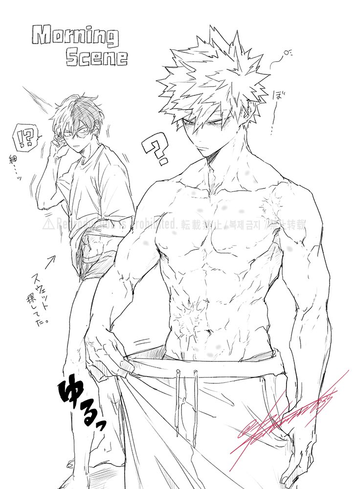 轟爆/tdbk 