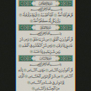 AOAS_88's tweet photo. صَدقه،لأُمواتنا ولي ولكَ ولمن بعدكَ، وأخرجني منهابالستر،وحُسن الذِكر،وأنت راضي عني يالله"يارب شخص يناجيك لأجلي إذا أخذني الموت ونُسيت كأني لم أكن اللهم شخص لاينساني يقف كل ليلةبين يديك يرجو رحمةًلي ونورًالقبري فتسمعه وتجيبه. https://t.co/ogLxpPfnRu