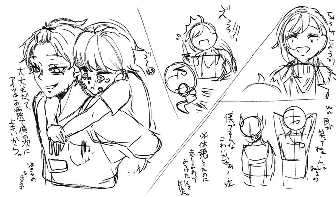 しょうにかのわーる
※汚い📝 