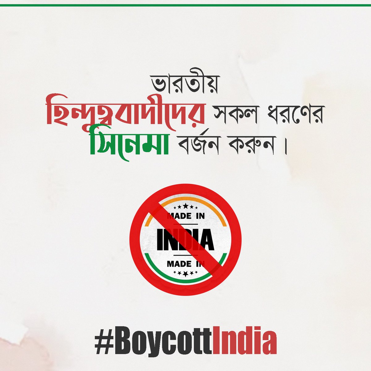 Azaharul islam Aoyon (@aoyon_islam) on Twitter photo 