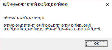 nikaplier's tweet photo. @SharkBloxYT what is this problem with roblox? I open it and this pops like most of the times and i dont get why. https://t.co/wdQJSkk6Cj