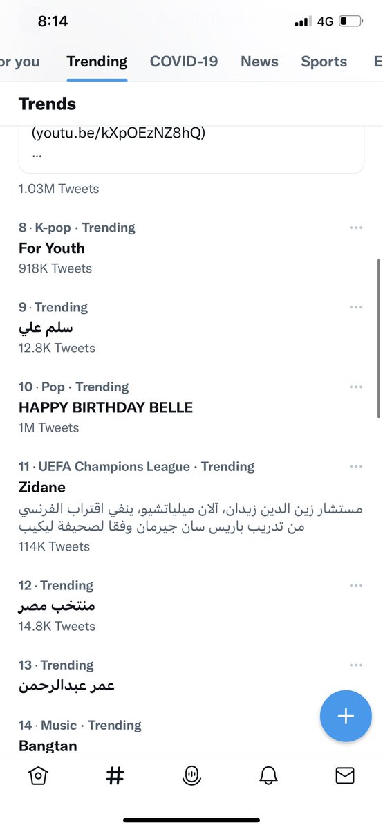 OnlyDonBelle100's tweet photo. O diba? Trending dito sa UAE at no. 10

HAPPY BIRTHDAY BELLE 

#BelleAndBeyond 
#BrightestMoonBELLEDay https://t.co/S2KSFGE6wZ