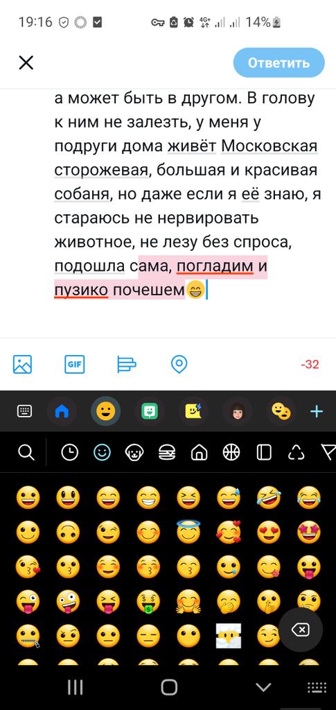 Ksylelf's tweet photo. @SDAVALKA_SOCHI В том то и дело, он может быть в настроении чешите мне пузико🤣а может быть в другом. В голову к ним не залезть, у меня у подруги дома живёт Московская сторожевая, большая и красивая собаня, но даже если я её знаю, я стараюсь не нервировать животное, не лезу без https://t.co/XOqVPPKQfD