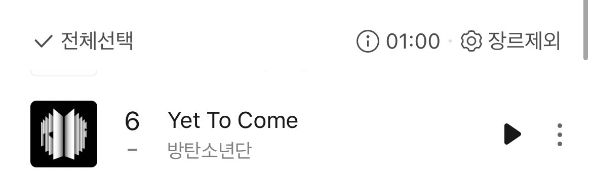 BI_X_BI's tweet photo. 멜론 1시 차트 6위로 내려왔어요 스밍 확인 부탁드려요 https://t.co/WVXjpey9W2