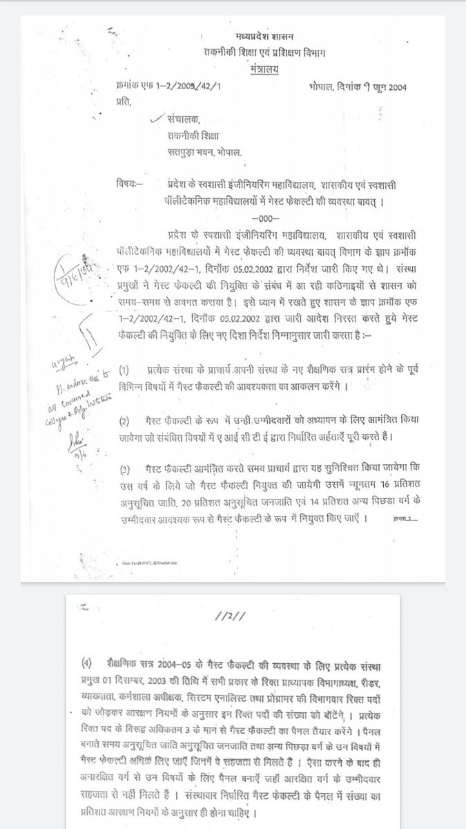 DDSirChtr03's tweet photo. @pravindubey121 @ChouhanShivraj @JM_Scindia @DrMohanYadav51 @PradhumanGwl @OfficeOfKNath @HitanandSharma @OfficeOfVDS @BJP4MP @ANI माननीय मुख्यमंत्री जी #तकनीकी_अतिथि_विद्वानों के नियमितिकरण का रास्ता साफ कर, 18 वर्षो से शोषित #कालखंड व्यवस्था के सेवाएं दे रहे है उन्हें उनका हक दें।
#तकनीकी_अतिथि_विद्वानों_का_नियमितिकरण_करें। 
@yashodhararaje
@mintechnicalmp 
@jitupatwari 
@KunalChoudhary_ 
@SaralTalk 
@ANI https://t.co/wij27vCkYE