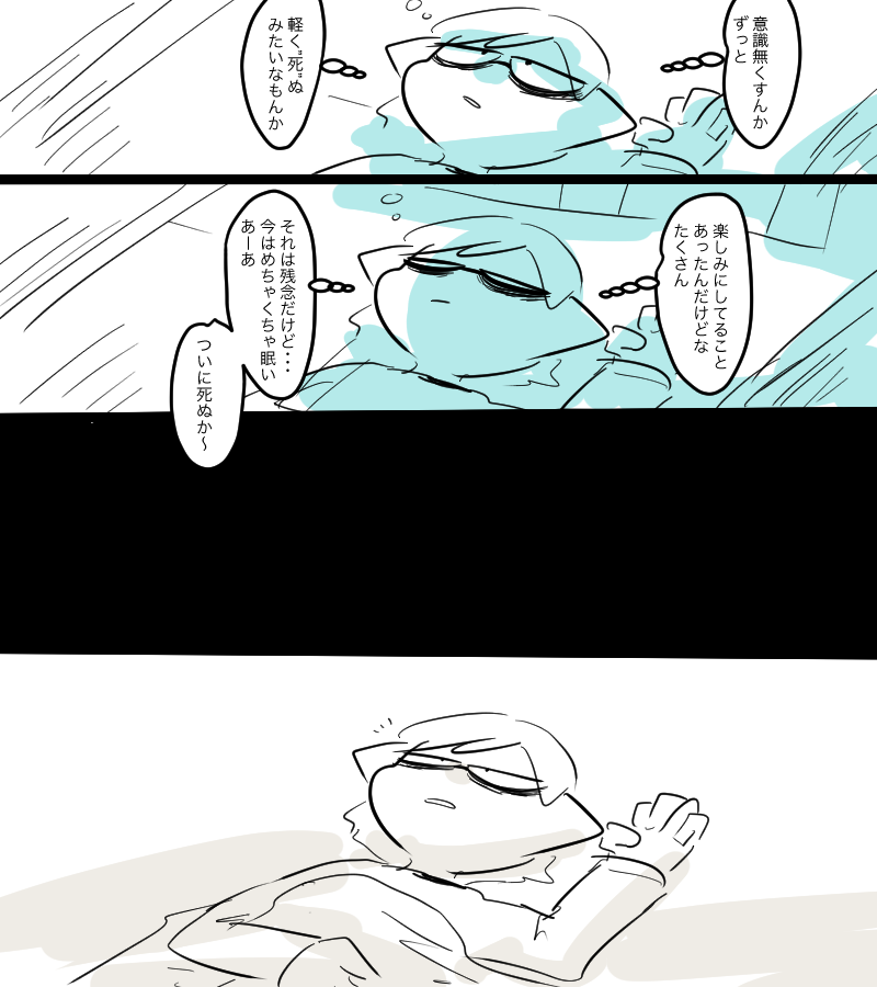 #我イカ
🫧🫧🫧🫧🫧🫧🫧🫧🫧🫧🫧🫧
現実とごっちゃになることあるよね。
🫧🫧🫧🫧🫧🫧🫧🫧🫧🫧🫧🫧 