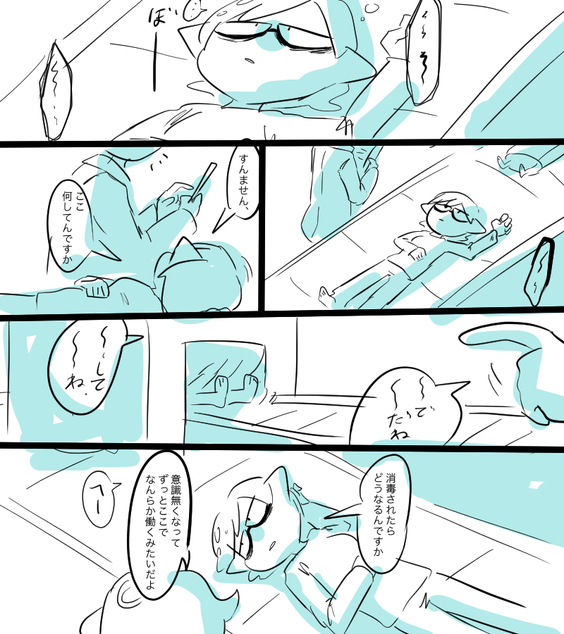 #我イカ
🫧🫧🫧🫧🫧🫧🫧🫧🫧🫧🫧🫧
現実とごっちゃになることあるよね。
🫧🫧🫧🫧🫧🫧🫧🫧🫧🫧🫧🫧 