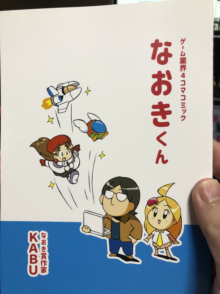 欲しかった本が届いたのでした。 