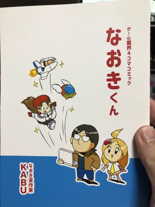 欲しかった本が届いたのでした。 