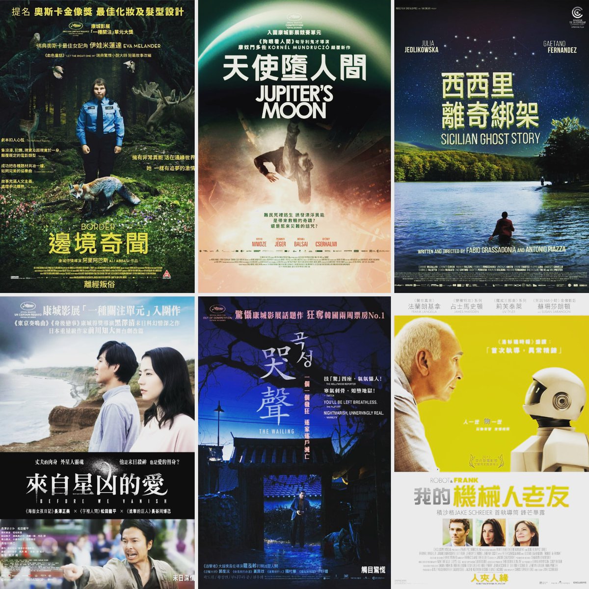 lornatee's tweet photo. Summer of Stranger Things
Film programme June/ July 2022
Cinematheque Passion Macau
Jupiter's Moon #KornélMudruczó
Border #AliAbbasi
Before We Vanish #KiyoshiKurosawa
Sicilian Ghost Story #FabioGrassadonia #AntonioPiazza
Robot & Frank #JakeSchreier
The Wailing #NaHongjin https://t.co/l577OG3ZE6