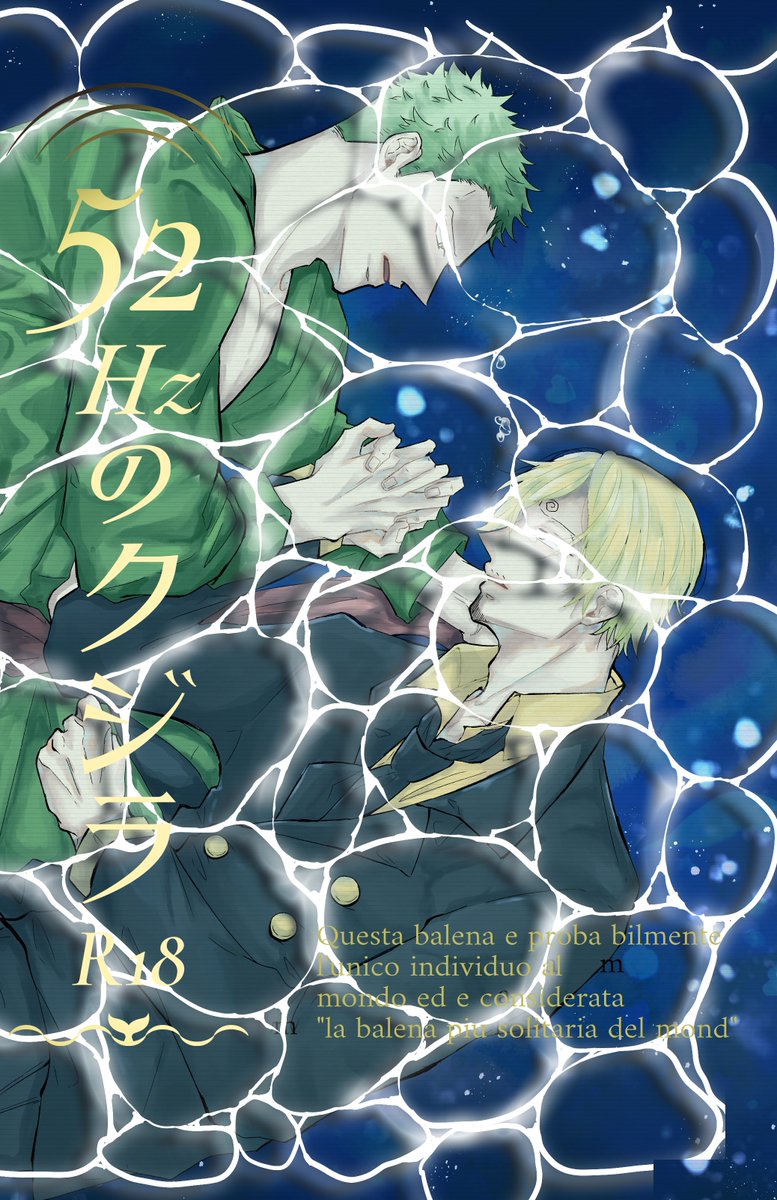 素晴らしい価格 ゾロサン再録 Marimba ケイコ 162 146p 162p 186p 4冊完結 シリアス長編漫画 Www Lacistitis Es