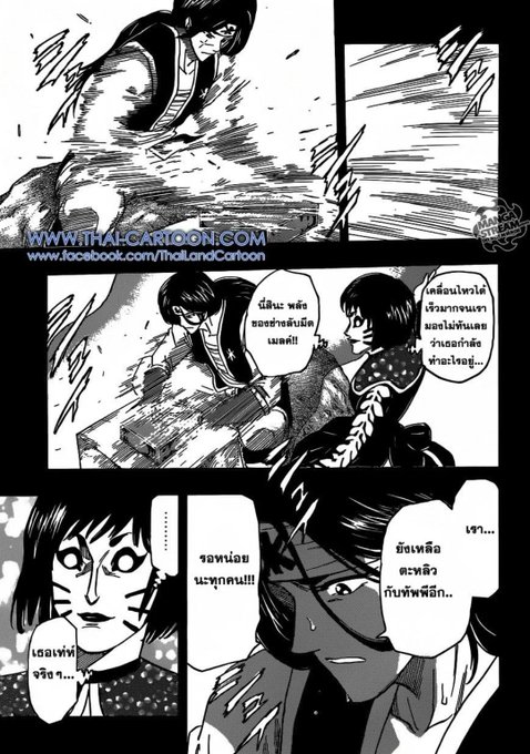 ย้อนวัยอ่านโทริโกะแล้วแบบ เห้ย นี่มัน จังหวะตกหลุมรัก5555555 