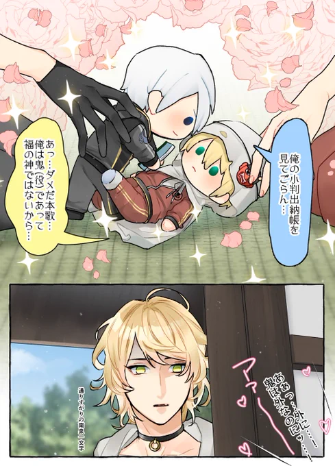 > 一番くじのぬいぐるみちょぎくにが見たいです!!! #odaibako_khrysou_s https://t.co/kRJvimsF2k 
お題もらえた喜びだけで描いたから中身はないです!!!!!!!!
お題ありがとうございました!でも一番くじぬいこれで合ってるかわかんない!違ったらごめんな! 