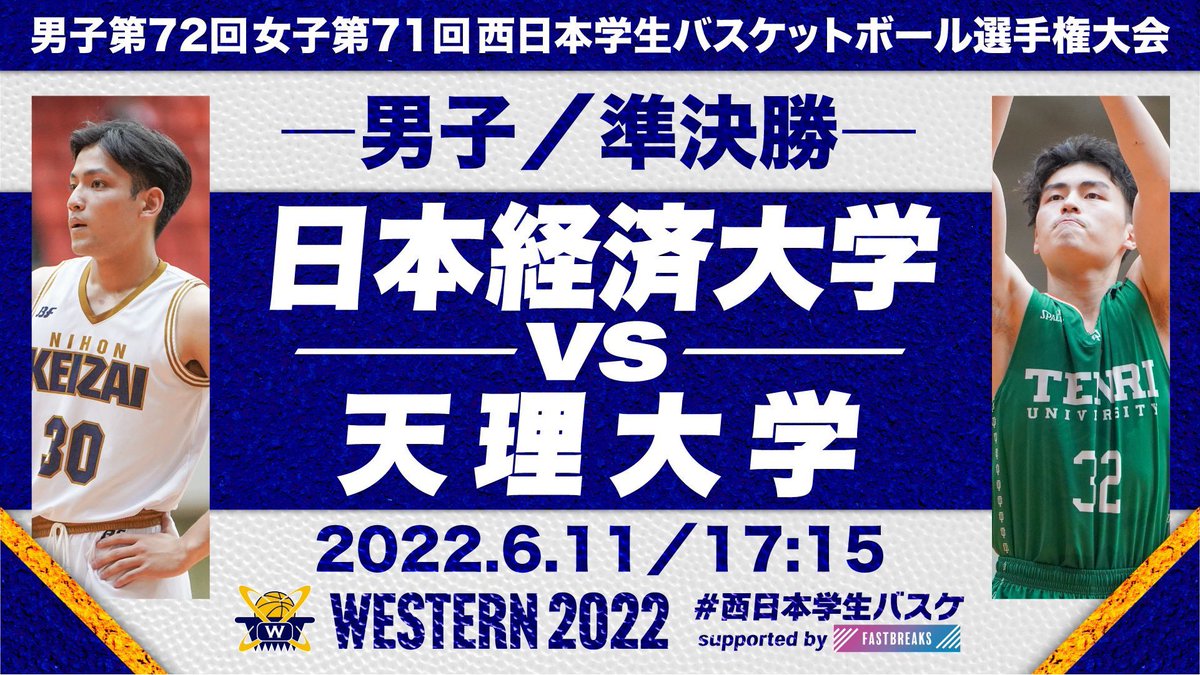 NUE2002annur's tweet photo. 【男子72回女子71回 西日本学生バスケットボール選手権大会 】
6月11日(金)@エディオンアリーナ大阪
女子12:45〜vs 大阪人間科学大学
男子17:15〜vs天理大学
全力で男女日経らしく頑張ります🔥🔥🔥
応援よろしくお願いします🙏
#GOLDENCROWS
#TOMAHAWKS
#日本経済大学 https://t.co/CYsUI0zMZM