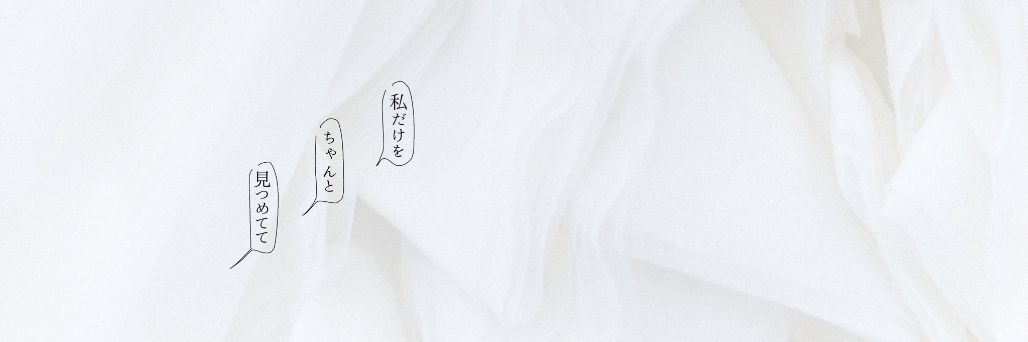 十 Plusa Twitter