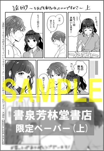 山口しずかのtwitterイラスト検索結果 山口しずかのtwitterイラスト検索結果