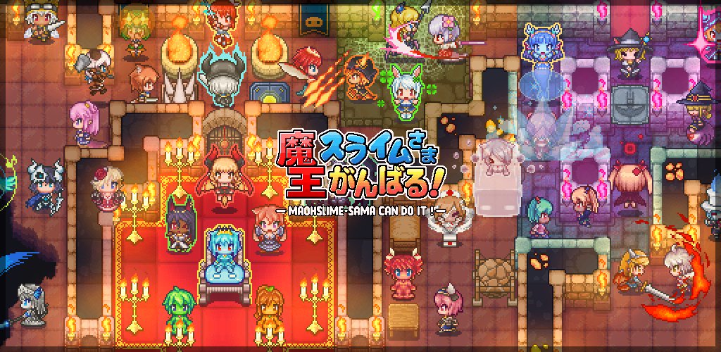 MIG08065117's tweet photo. 魔王スライムさまがんばる！ v.1.50を配信しました。
ハードモードやUIの拡張、データ引継ぎ機能などが追加されています。
β版からハードモードステージ３つと、新規トラップモンスターが追加されました。
よろしくお願いいたします。
#魔王スライムさまがんばる
https://t.co/L4s9YYnYyq https://t.co/G4dNcg55dZ