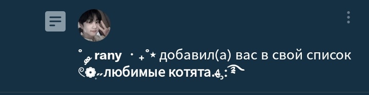 w_rydf3's tweet photo. Спасибо 🥺 https://t.co/uvO1BKzTst