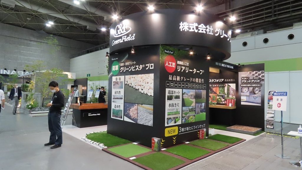 exterior_fan's tweet photo. #関西エクステリアフェア2022 出展メーカー紹介、
#グリーンフィールド 、#ダイドレ 、#東洋工業、#前澤化成工業 、#MELSE ブランドですね。朝礼中のとこごめんなさい。#exf2022 https://t.co/NWMHFxOYke