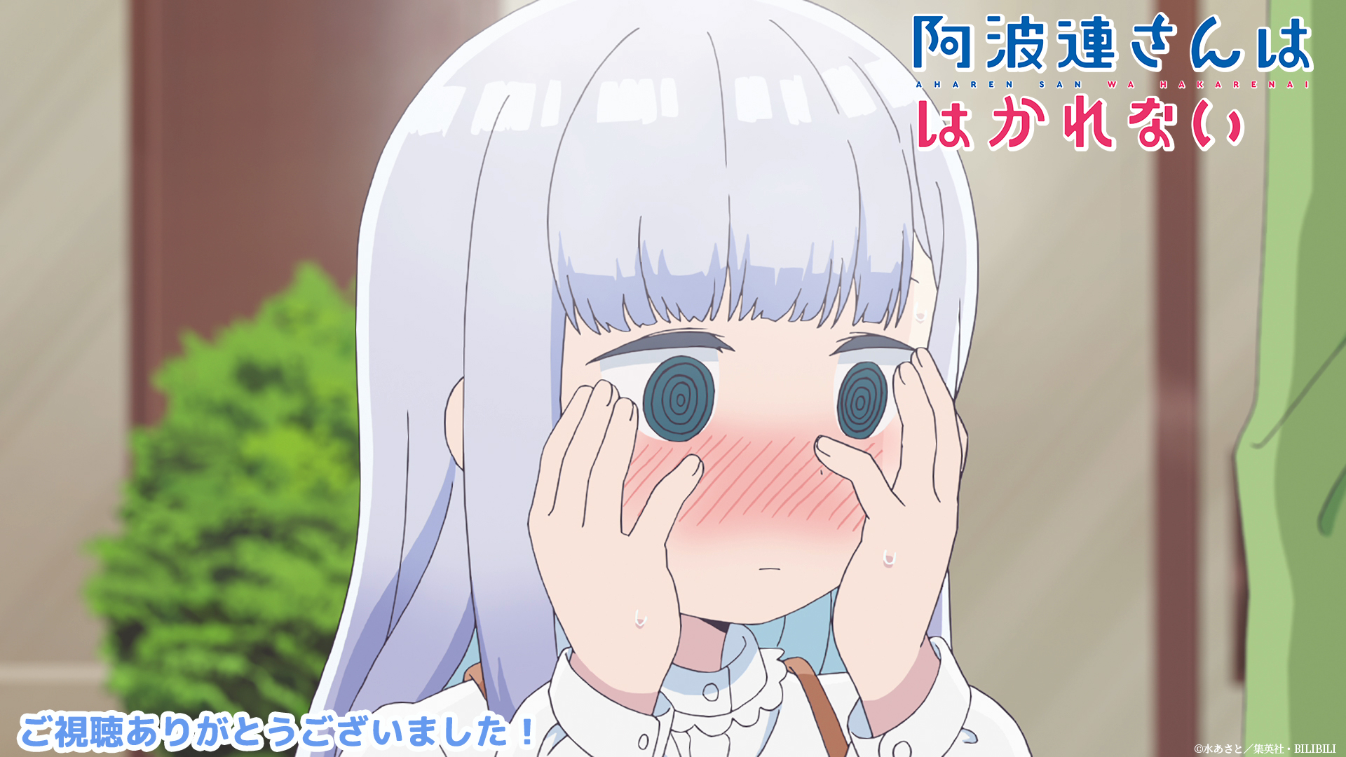玄関先迄納品 阿波連さんははかれない 阿波連さんのおおきなぬいぐるみ G16111 senseitara.com