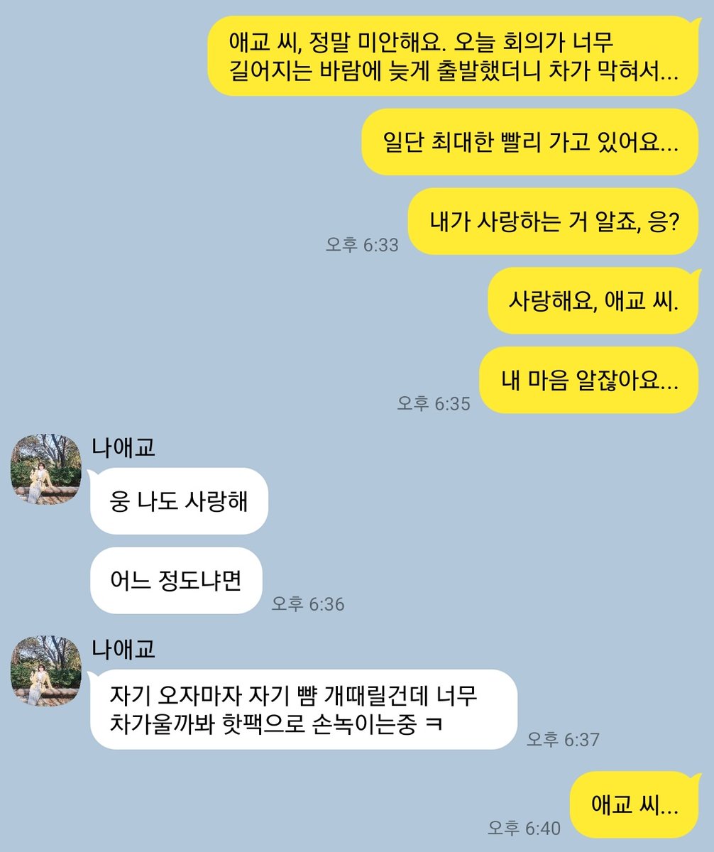 srag_cpp's tweet image. 사랑의 증명 방법