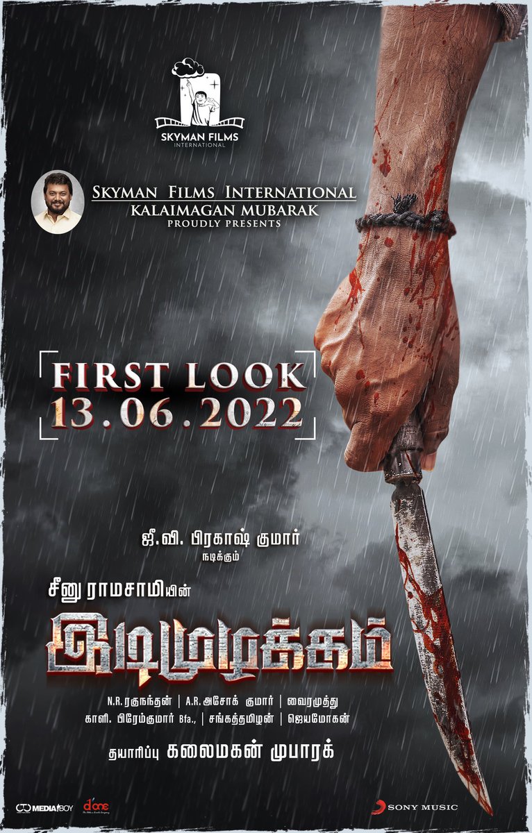 G.V.Prakash Kumar (@gvprakash) on Twitter photo Sound of much anticipated @Seenuramasamy's #Idimuzhakkam will start all over the world soon. First look on June 13
<a href="/Kalaimagan20/">K A L A I M A G A N</a> <a href="/mu_fathima/">fathima mubarak</a> <a href="/SkymanFilms/">SKYMAN FILMS INTERNATIONAL</a>
<a href="/SGayathrie/">Gayathrie</a> <a href="/NRRaghunanthan/">N.R.Raghunanthan</a>
<a href="/ARASHOKKUMAR05/">A.R.ASHOK KUMAR</a> <a href="/premartdirector/">Premkumar</a> <a href="/thamizh_editor/">Sangathamizhan</a> <a href="/Vairamuthu/">வைரமுத்து</a> <a href="/SonyMusicSouth/">Sony Music South India</a> Sound of much anticipated @Seenuramasamy's #Idimuzhakkam will start all over the world soon. First look on June 13
<a href="/Kalaimagan20/">K A L A I M A G A N</a> <a href="/mu_fathima/">fathima mubarak</a> <a href="/SkymanFilms/">SKYMAN FILMS INTERNATIONAL</a>
<a href="/SGayathrie/">Gayathrie</a> <a href="/NRRaghunanthan/">N.R.Raghunanthan</a>
<a href="/ARASHOKKUMAR05/">A.R.ASHOK KUMAR</a> <a href="/premartdirector/">Premkumar</a> <a href="/thamizh_editor/">Sangathamizhan</a> <a href="/Vairamuthu/">வைரமுத்து</a> <a href="/SonyMusicSouth/">Sony Music South India</a>