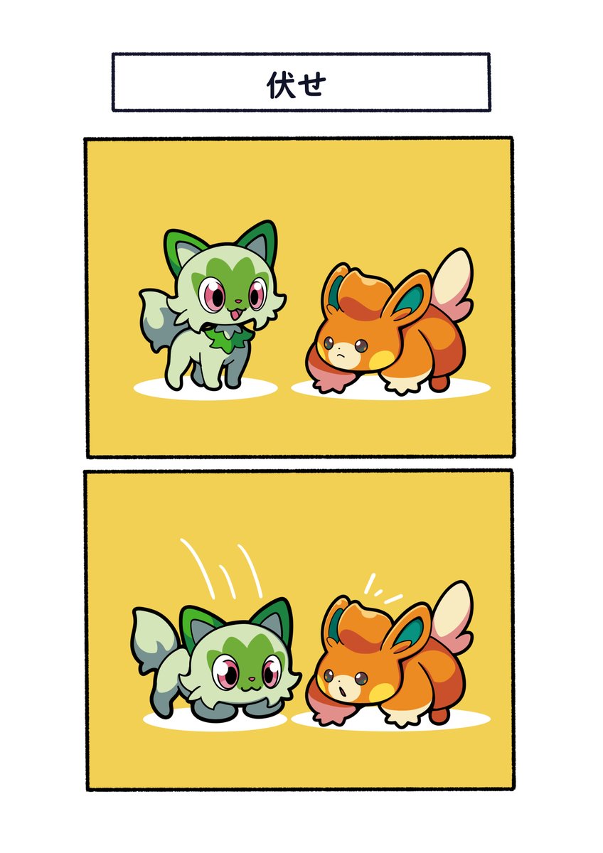 伏せるニャオハ
#ポケモン  #Pokémon  #イラスト #ポケモンSV 