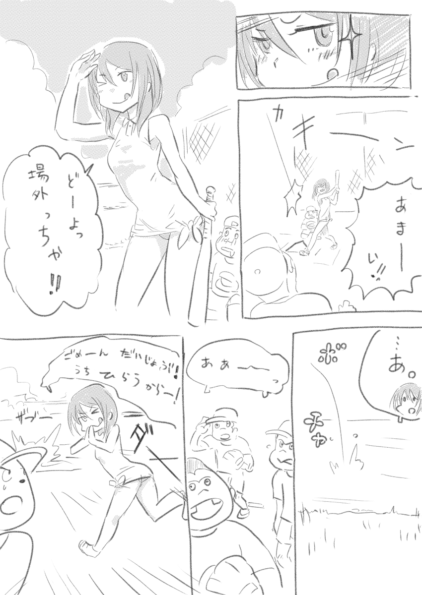 [R-18] 九炉鉄悠都・夏の日の #アリス・ギア・アイギス #九炉鉄悠都 https://t.co/IYqKctQGwP 