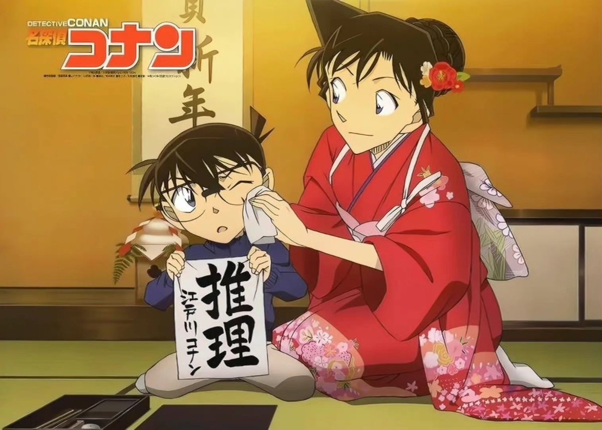 数年前のカレンダーの挿絵 #名探偵コナン #毛利蘭 #世良真純 #遠山和葉