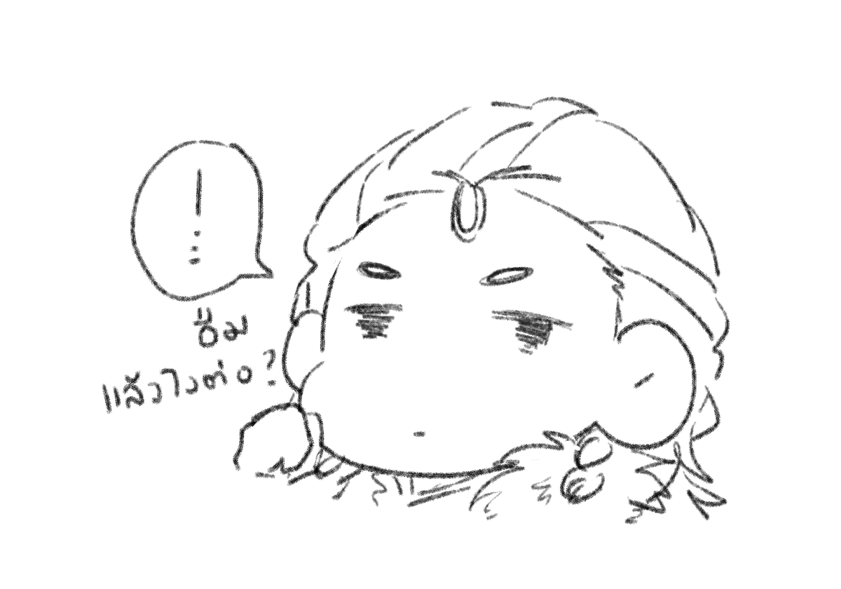 HH_FengLang's tweet photo. (ข้าก็มีมีม--) https://t.co/cCauiS3WA2