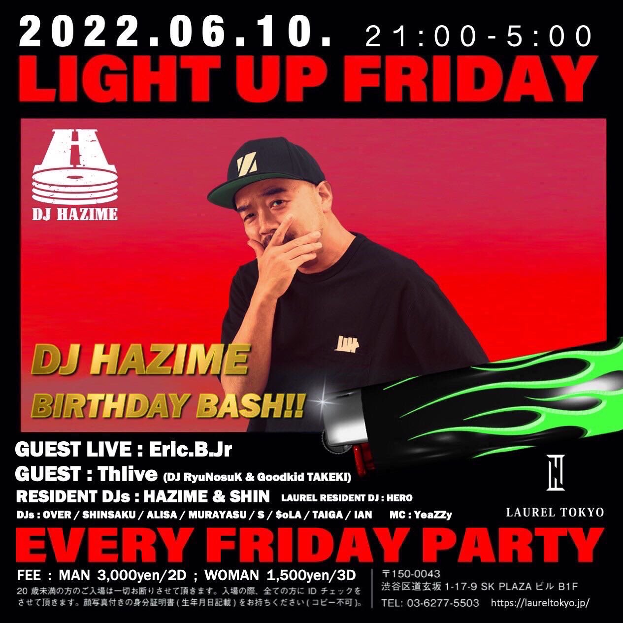 Dj Shin Shin Tanaka Djshin Jp Twitter