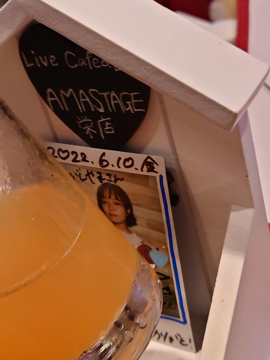 higashi__yama's tweet photo. ただいま！（今さら）
#AMASTAGE栄店 
#BARSTAGE https://t.co/f3Xbonf8Yq
