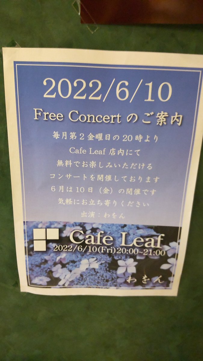 masachan26768's tweet photo. 今日は、仕事帰りに、ライブ二件はしご。🥳 #Cafeleaf #JakaJaka https://t.co/zbfByWDjLn
