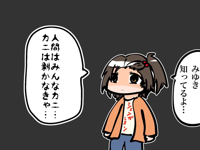なんかあった柳瀬美由紀ちゃん 