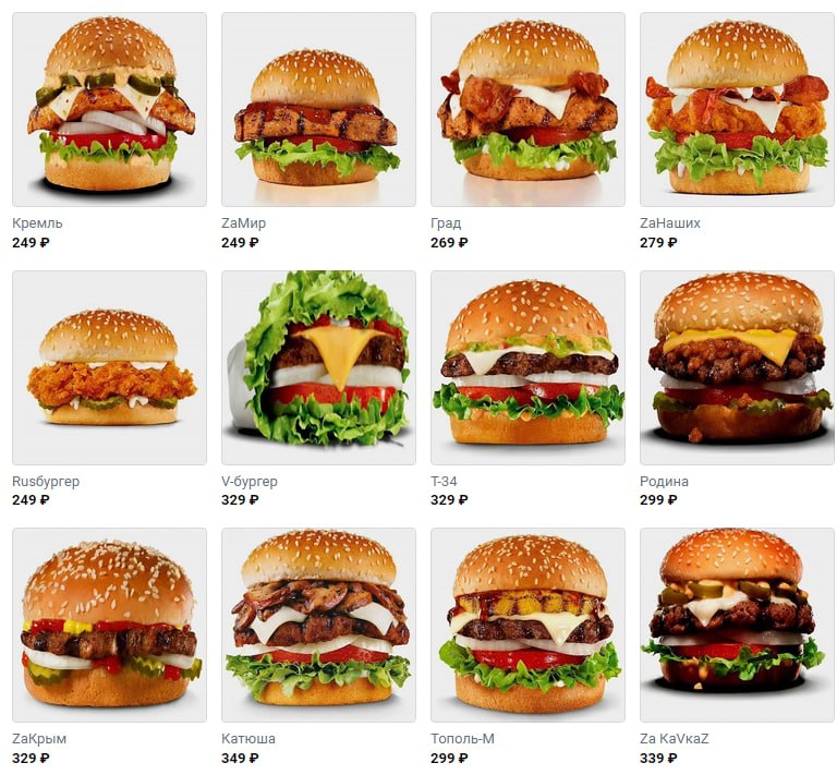 как одним меню отбить всю любовь к фастфуду: