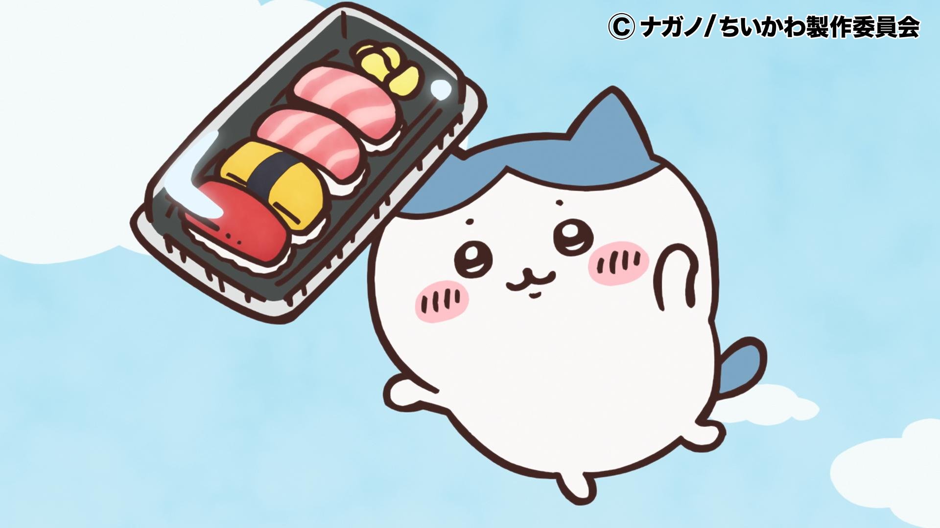 ちいかわ』アニメ公式 on X: 