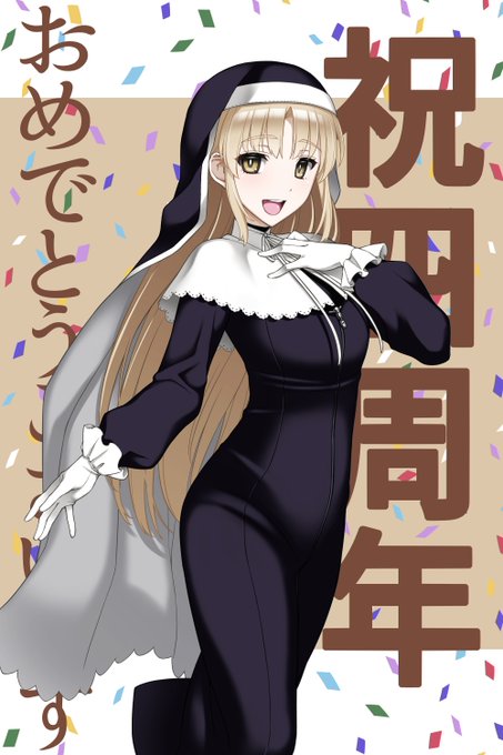 #描いたよクレアさん 