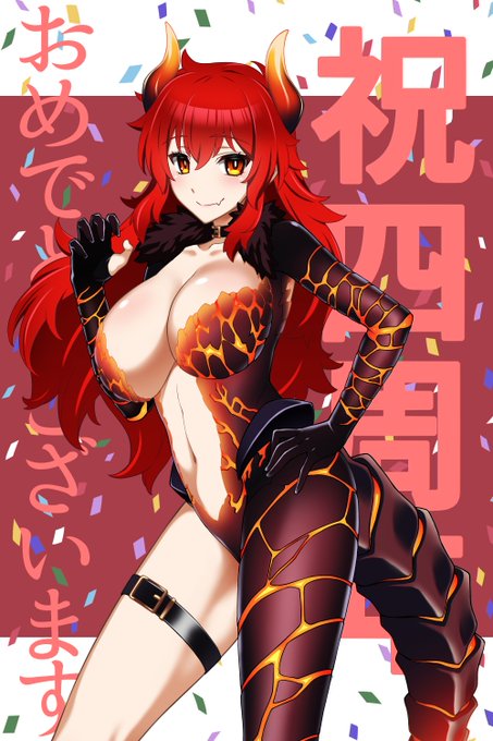 #ドーラの宝物庫 