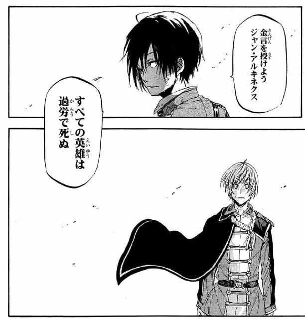 私は参謀タイプですから という人は何もせず助言したら全部うまく行くと考えてる 実際は すべての英雄は過労で死ぬ Togetter