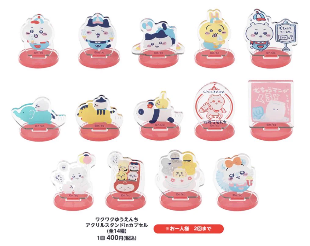 ちいかわゆうえんち ガチャ 缶バッジ　アクリルスタンド FU5GtLmaIAAStcI?format=webp&